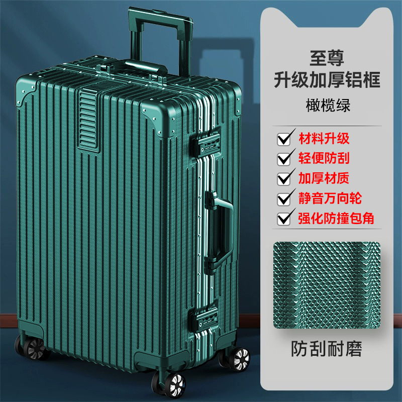 [최고 업그레이드 모델] 알루미늄 프레임 모델/다크그린 [압력 및 낙하 방지·이중 알루미늄 보호]