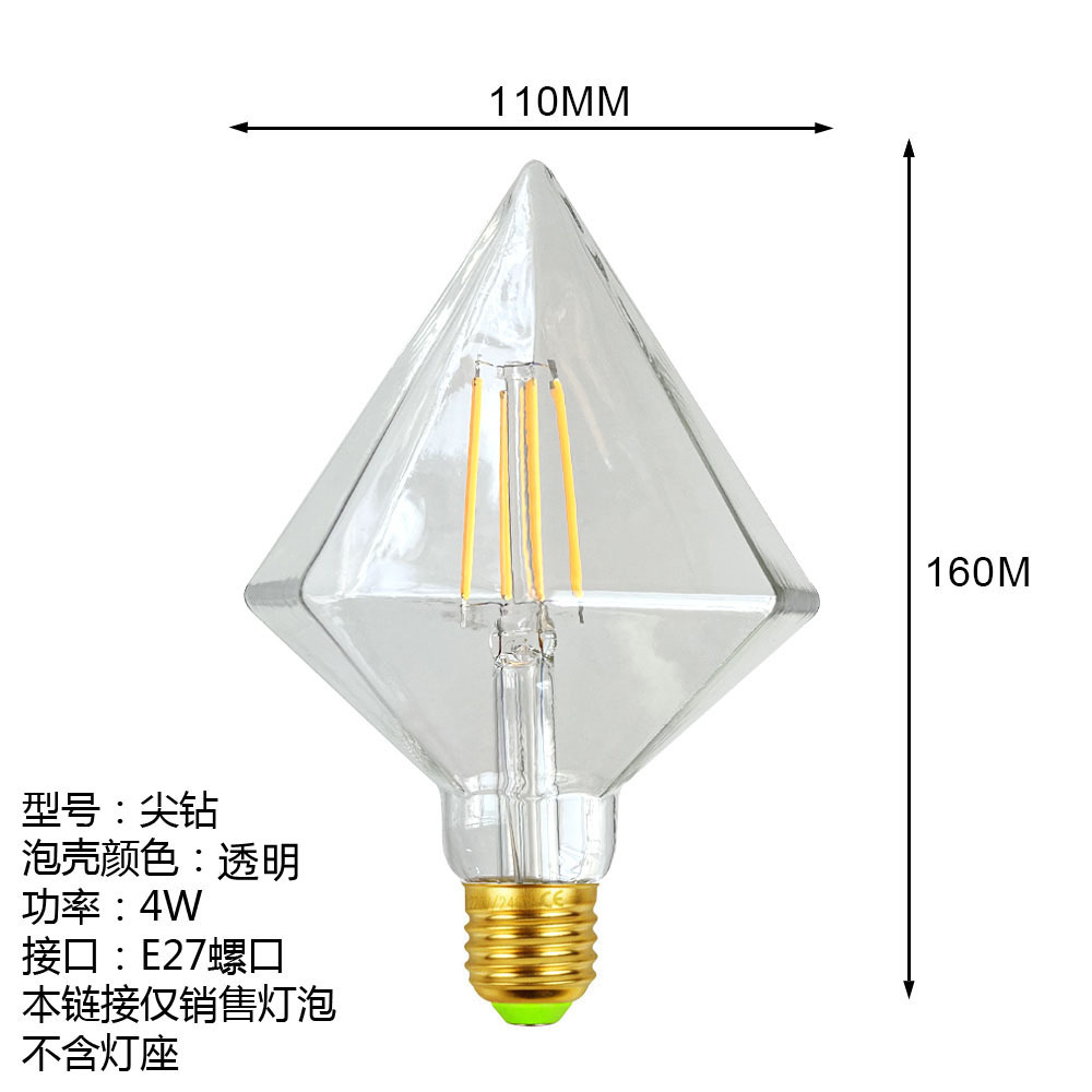 Amazon bombilla transfronteriza Internet celebridad retro lámpara en forma de bombilla piña diamante puntiagudo diamante estrella de cinco puntas de TWA Punta de calabaza