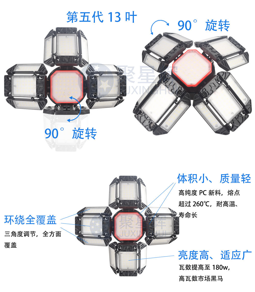 13叶车库灯全页_08.jpg