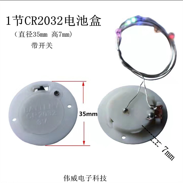 Meet the new gauge diameter 35mm diameter 40mm diameter 28mm CR2032 battery box Meet the new gauge diameter 35mm diameter 40mm diameter 28mm CR2032 battery box