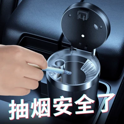 Car ashtray Automatic Male Car Ashtray