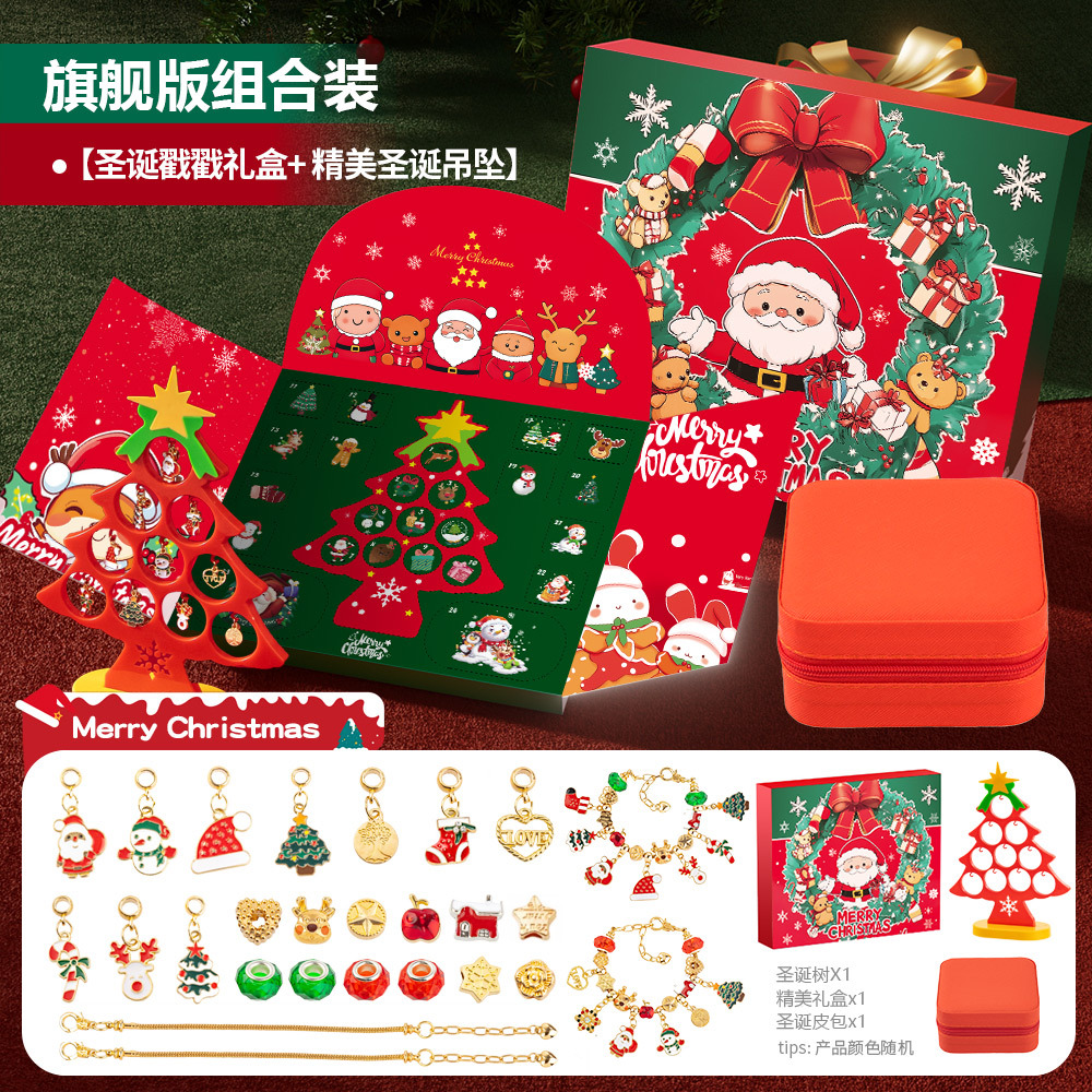 RC458-4 크리스마스 트리 홀 펀(대형) + 크리스마스 트리 + 보석함 축하