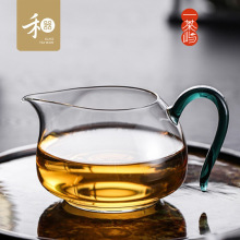 台湾禾器公杯晶彩淡然茶海手工耐热公道杯高档分茶器匀杯茶道配件