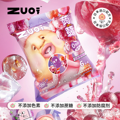Squeeze Peach Jelly, Konjac Jelly, Low Fat, Low Calorie, Meal Replacement Jelly, Internet Star Children's Snack