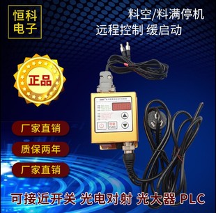 Sdvc20-S Chuangyouhu Digital Speed Regulator Vibration Feeding Controller Vibration Disc Vibration Material Full Shutdown Tapping Machine