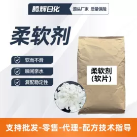 洗涤剂;发泡、消泡剂;乳化剂