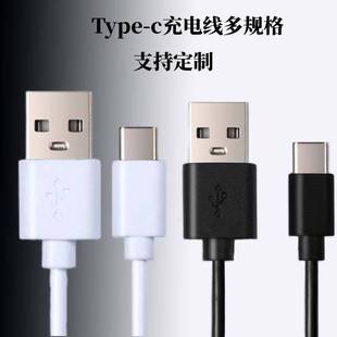 ��C��20cm30cmtype-cС�L�����USB��늾����S�����l�������̾�