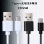 usb20cm30cmtype-c玩具小风扇配机