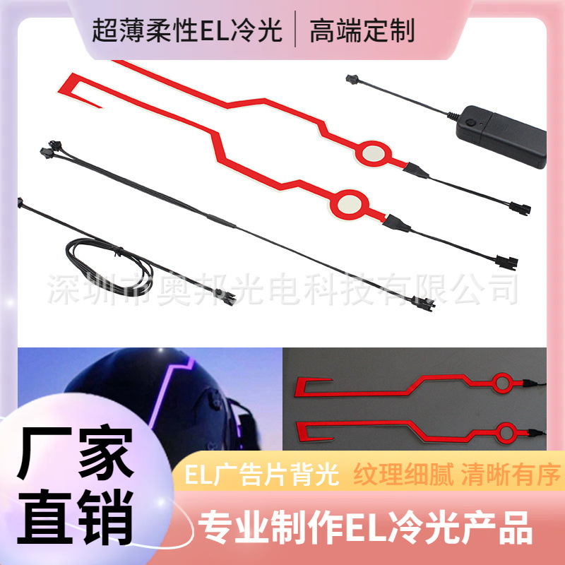 Motuoche Motorcycle Helmet Decoration High Brightness Night Light Strip (Auto Parts and Accessories) - battery-type