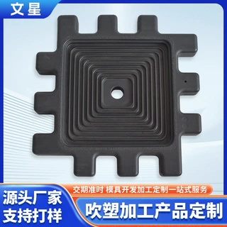 工厂吹塑加工定制可拼接式方形支撑HDPE高密度聚乙烯吹塑一体成型