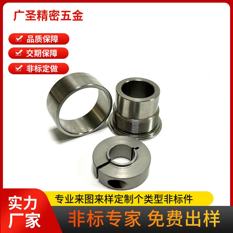 非标CNC数控车床加工复合衬套  耐磨连接隔离挡圈 数控精密轴承套