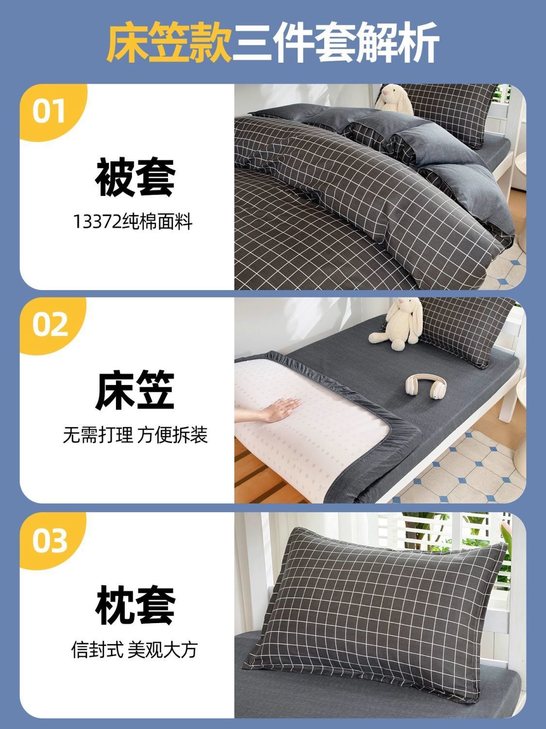 Ropa de cama de tres piezas 100% algodón algodón dormitorio de estudiantes ropa de cama individual 0,9 m funda de edredón sábana cuatro piezas