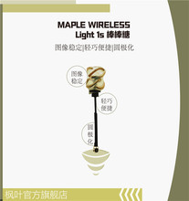 ���~light  1S �������쾀�p���A�O�����ı��oˢMobula7�҃ȸ���