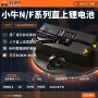 小牛聚合物动力磷酸铁锂电芯