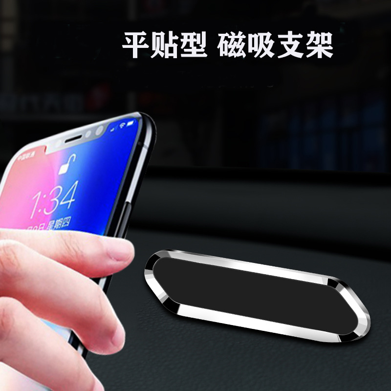 Long strip magnetic mobile phone holder...