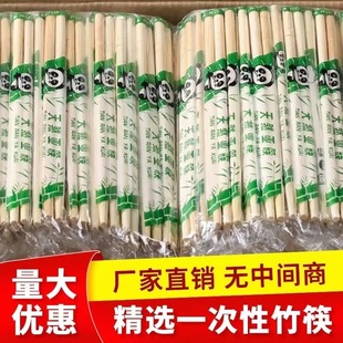 Disposable chopsticks restaurant special bamboo chopsticks takeaway fast food sanitary bowl chopsticks cheap and convenient household tableware round fast food