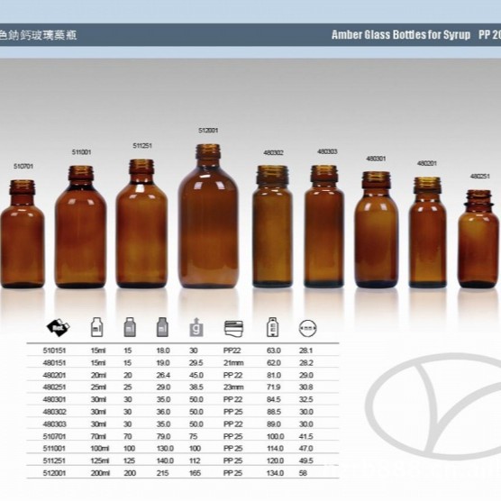【玻璃瓶】型号多规格棕色玻璃瓶无气泡避光透明棕色口服液玻璃瓶