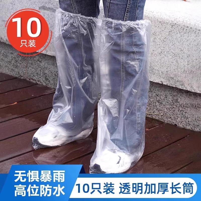 cubierta de zapato de lluvia desechable impermeable a prueba de agua antideslizante plástico transparente grueso resistente al desgaste cubierta de pie a prueba de lluvia PE alto tubo largo image 7