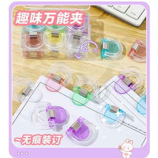 彩色万能夹学生多功能手账夹试卷收纳可爱趣味万能夹折叠式小夹子