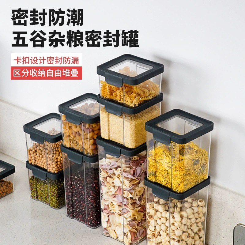 Герметичные банки пластиковые банки для хранения продуктов, свежие коробки, зерновые, кухонные закуски, холодильные банки для хранения, влагостойкие