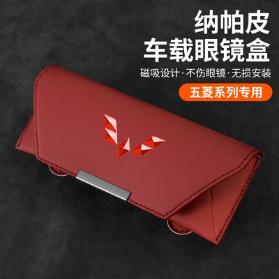 Car Glasses Clip/Bill Clip | Car Glasses Case Sunglasses