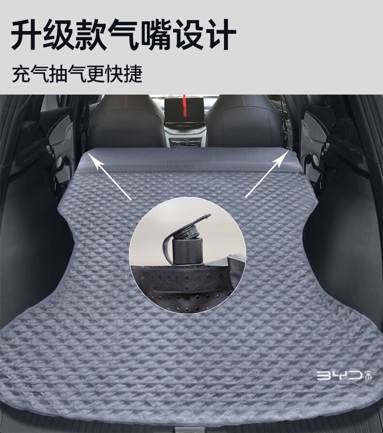 BYD Song Plus Pro Car Bed Outdoor Camping Travel Bed SUV Trunk Wear-Resistant Automatic Inflatable Mattress