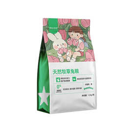 一件代发牧草兔粮成兔大袋1.2kg提摩西草苜蓿草饲料冻干兔粮主粮