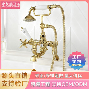 Processing and Customization of European Retro Bathtub Faucet Hot and Cold Water Golden Shower Set Cylinder Base Type Hand Shower All Copper