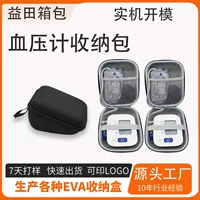 Temu Горячая продажа сфигмоманометра Omron Специальная сумка для хранения EVA водонепроницаемый противоударный портативный прибор для хранения артериального давления