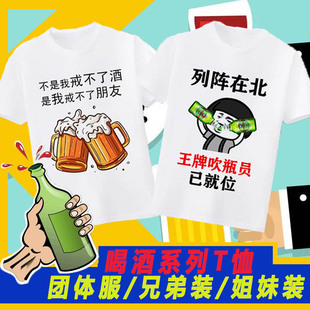 ����ͬ��Ⱦƾƹ�����t��������Ů�ư�KTV����ӡ�ֈA�I��������