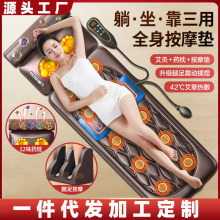 頸椎按摩器頸部腰部背部全身多功能按摩墊家用躺椅電動揉捏儀床墊