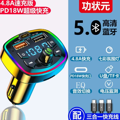 Cross-border E-commerce Direct Sales Car Car mp3