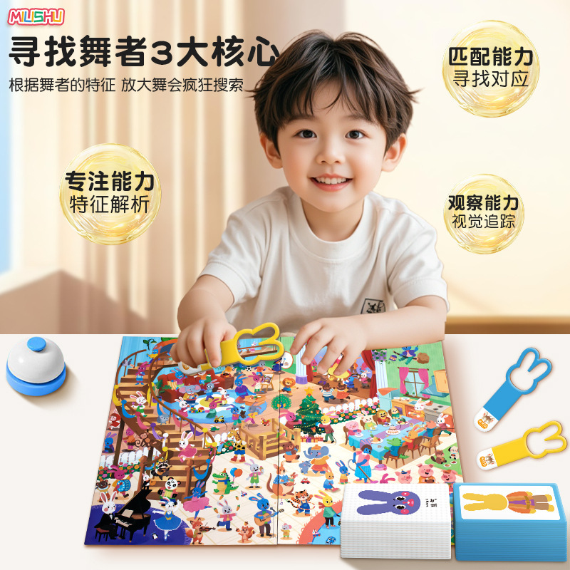 ウサギダンス子供の反応思考トレーニング啓発観察親子バトルボードゲーム知育玩具|undefined