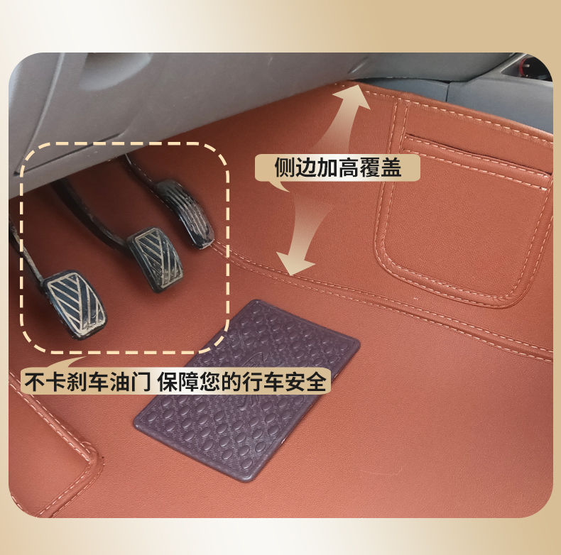 Suitable for Wuling Rongguang V Floor Mats Hongguang S7 Seat S3 Surround Baojun 730 Car S1 New Plus Car Front Seat Mats
