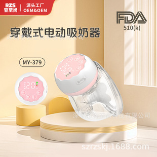 New cross-border mother and baby wearable electric breast pump mute hands-free full-automatic integrated large suction breast pump