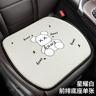 Seat Cushion Summer Breathable – Cool pad - xingyao-white-square-pad