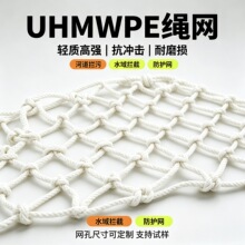 耐极低温大力马绳网 耐海水酸碱腐蚀 极地捕捞冷库设备隔离网