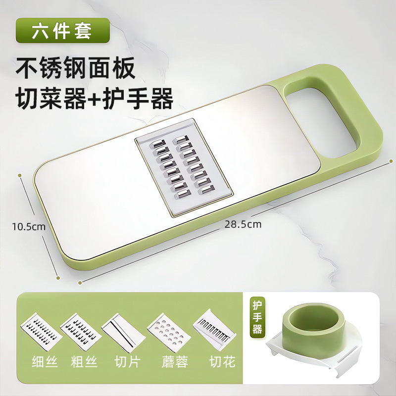 多機能ステンレスの千切り器家庭用台所の野菜の千切り器の太さの細い糸のキュウリのジャガイモは糸の神器のおろし器を拭きます。|undefined