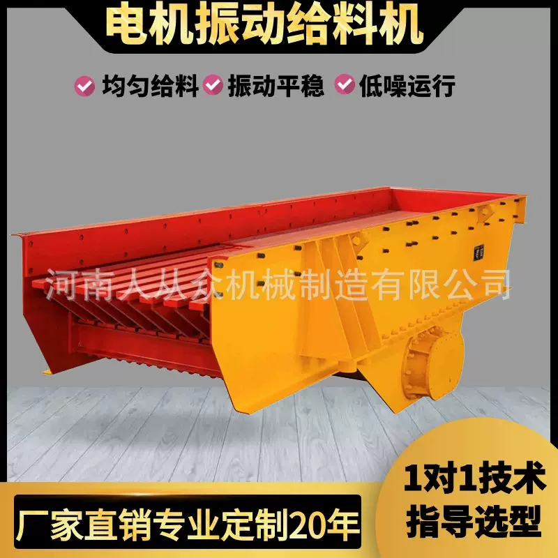 砂石生产线喂料机建筑垃圾大块石头石子加料机矿用槽式振动给料机