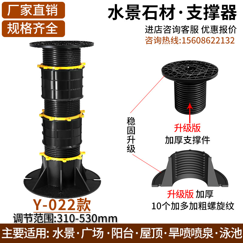 Soporte universal de piedra para características de agua, altura de quilla, mesa de cama ajustable telescópica, anticorrosión, soporte para mesa de centro para el hogar
