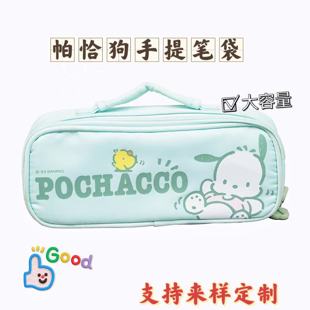 Estuche para lápices de dibujos animados Pacha Dog, portátil de alto valor, útiles escolares para estudiantes de escuela primaria, bolsa de almacenamiento de papelería de gran capacidad de doble capa