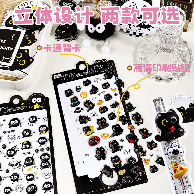 Pegatinas para niños niñas 3D pegatinas en relieve estereoscópico manzana gato negro lindo cartón de dibujos animados pegatinas divertidas materiales de cuentas de mano