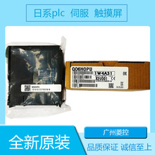 三菱PLC  DA模块 FX1N通信 模块QX40 Q系列电源模块 CC-LINK模块