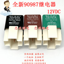 90987-02010 04003 03003 12V�̵��� 156700-0060 0010 0130