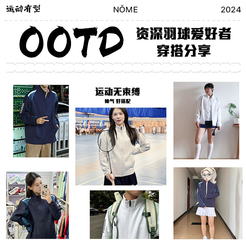 긴 소매 배드민턴 세트 재킷 가을과 겨울 세트 남자와 여자의 따뜻한 바지 피트니스 옷 달리기 옷 운동복 훈련 옷