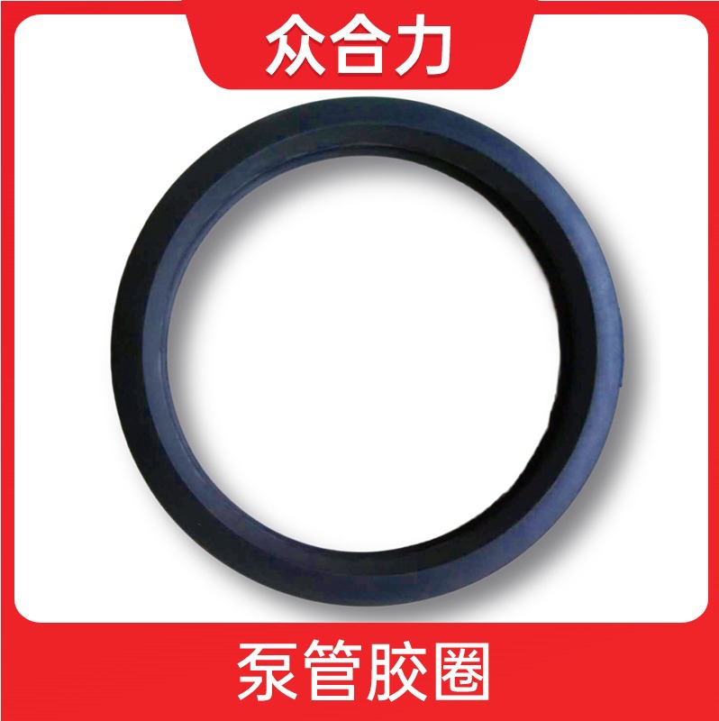 �ùܹܿ��ܷ�Ȧ  DN125 DN150 C�� O��E�ͱùܽ�Ȧ