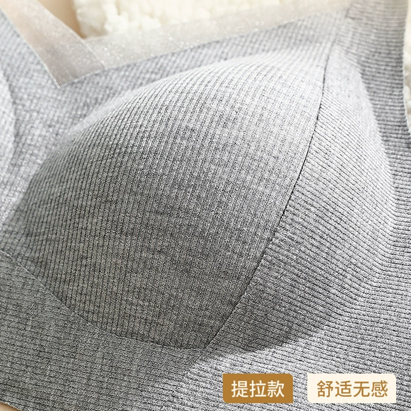 Underwear, push up bra, autumn supporting soft comfortable wireless bra