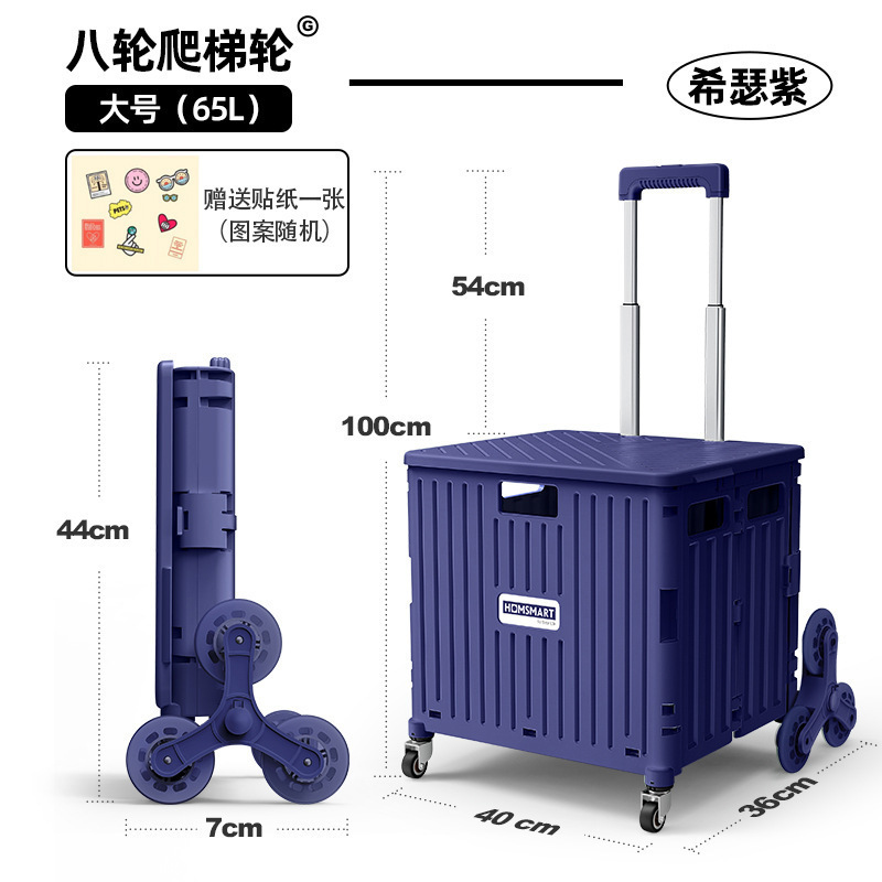 Pull Away to Buy Groceries, Pick up Express Delivery, Climb Stairs, Pull a Small Trolley, Mingyu Lightweight Folding Supermarket Shopping Trolley with Cover