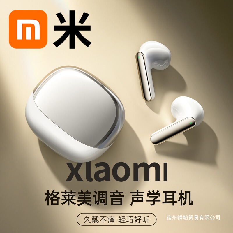 Bluetooth Headset 2025 New Model Suitable for Xiaomi Redmi Wireless Semi-In-Ear Noise Reduction Ultra-Long Battery Life and Large Battery