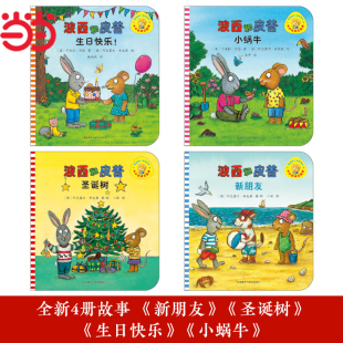 �����W����ͯ�� СС���� ������Ƥ��ϵ�� 11�����b ��ٛ�����N